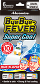 ByeBye-FEVER® Super Cool